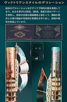 Amazon | HACHIMISE 立体パズル 木製 不思議な船スリーズ 3D